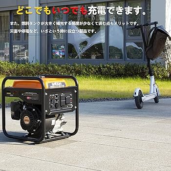 インバーター発電機 エンジン発電機GH4500i 定格出力4.0kVAオープン型 楽天市場】インバーター発電機 静音 ガソリン発電機 エンジン
